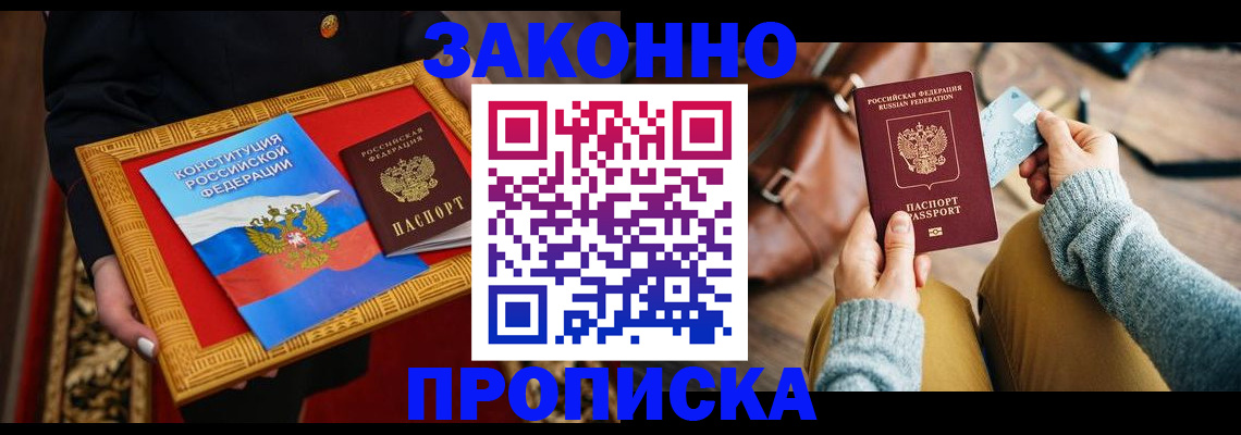регистрация для школы в Усинске